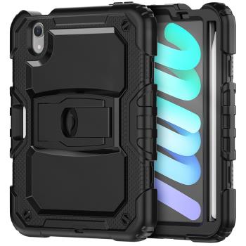 適用蘋果iPad mini mini 6 protection case back cover holder殼