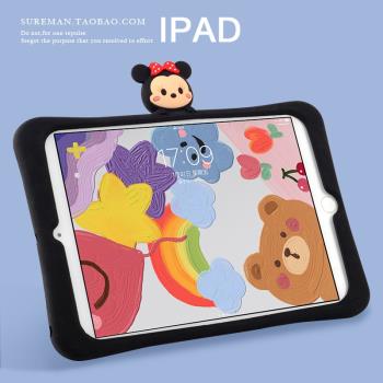卡通2020新款iPad air3保護套mini2平板10.2硅膠殼pro防摔4迷你56