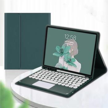 適用三星Galaxy Tab S8 ultra Keyboard cover cover藍牙鍵盤+套