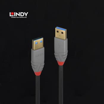 德國LINDY攝像散熱器USB數據線