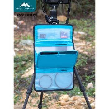 山木戶外攝影包附件風光濾鏡系統收納包適用于100mm150mm濾鏡包