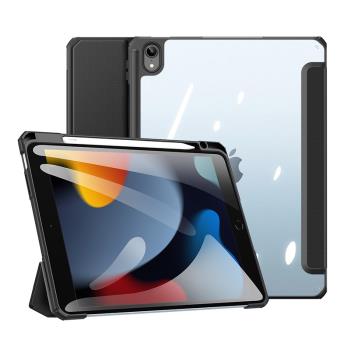 適用iPad 10.2 2022 smart leather case cover penslot保護套