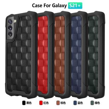 適用于Samsung三星S21手機殼Galaxy s21+/s21ultra防摔case cover