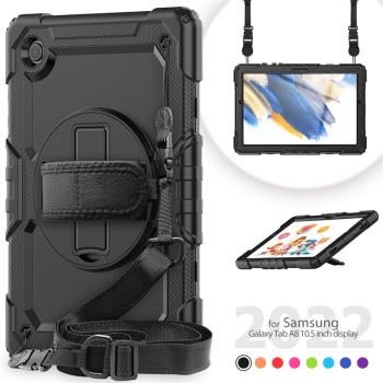 適用三星Samsung Tab A8 10.5 case X200 X205 silicone cover套