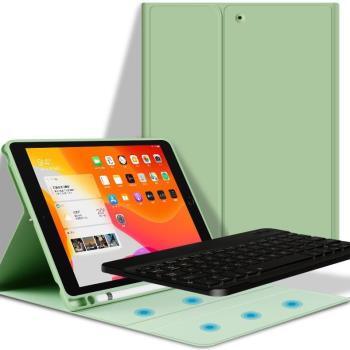 適用蘋果iPad air4 10.9 wireless bluetooth keyboard藍牙鍵盤套