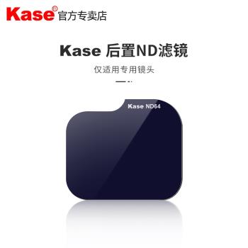 kase卡色 后置濾鏡適用佳能16-35適馬尼康14-24騰龍15-30插片濾鏡