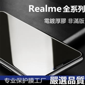 REALME 11 5G/C61/13C鋼化膜X3玻璃貼電鍍厚膠熒幕REALME NARZO C53透明手機膜REALME C53