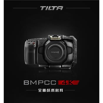 TILTA鐵頭 攝像套件 適用BMPCC 4K/6K攝影機兔籠提手底座手柄跟焦