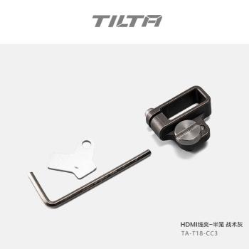 TILTA鐵頭套件配件 適用A7S3兔籠TYPE C/HDMI線夾 轉接環支撐底座