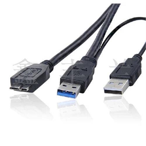 USB 3.0 移動硬盤數據線 MICRO/B連接線雙USB帶輔助供電口 0.6米
