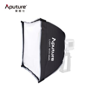 Aputure愛圖仕Light Box4545攝影cob 60補光燈柔光附件方形柔光箱