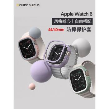 犀牛盾iwatch6/4/5表殼適用于2022款蘋果apple watch SE2防摔手表殼6代保護套40/44mm保護殼可愛