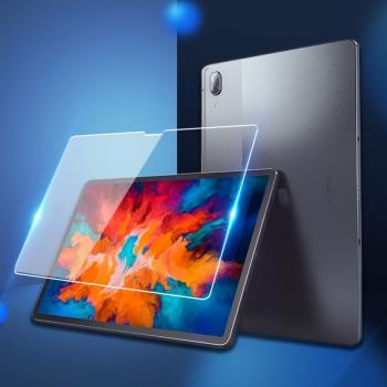 適用於聯想小新PAD11寸保護套透白矽膠套pro11.5全包防摔J607貼膜2022款小新10.6磨砂透白矽膠套