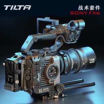 TILTA鐵頭 攝像套件 FX6兔籠 攝影機護甲上手提 底座 豎拍套裝