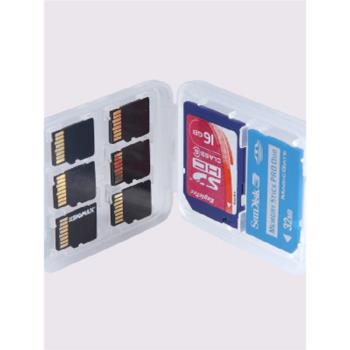 TF內存卡盒 SD小白盒 MS短棒保護盒塑料透明小盒子 TF SD卡收納盒