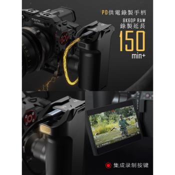 TILTA鐵頭 相機兔籠 提手適用佳能R5 C專用 PD供電系統 攝影機套件