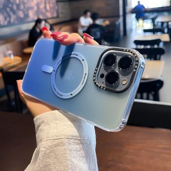 適用蘋果16promax手機殼漸變磁吸磨砂iPhone15保護套新款高階感矽膠防摔14pro無線充電13p潮男12plus女款ip13