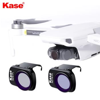 【旗艦店】Kase卡色 適用于大疆無人機 Mavic Mini 小飛機 濾鏡 ND-PL ND+CPL 減光鏡加偏振鏡二合一 濾鏡