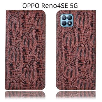 適配OPPO Reno4SE 5G手機殼A32全包真皮翻蓋防摔保護套鱷爪紋款