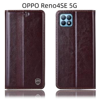 適配OPPO Reno4SE 5G手機殼A32全包真皮翻蓋防摔保護套平內豎壓款