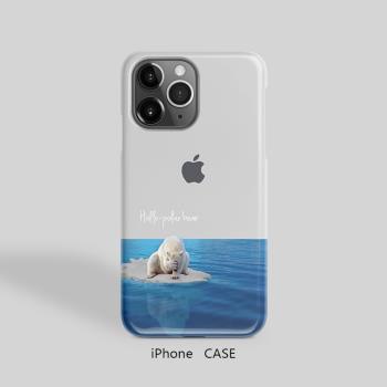 北極熊海洋半包潮牌手機殼蘋果