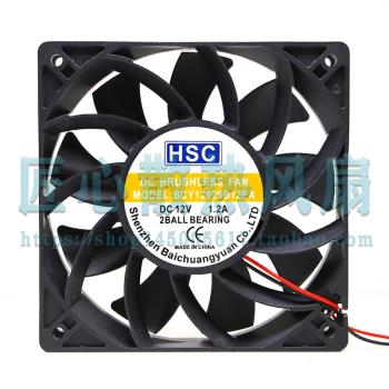 HSC MODEL BCY12025B12EA DC 12V 1.2A 120x120x25mm 12厘米風扇