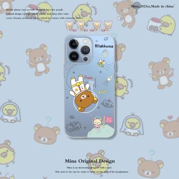 原創iPhone15Pro Max手機殼輕松小熊蘋果13Pro手機殼適用iphone12Max可愛卡通太空熊Xs透明11創意透明簡約熊