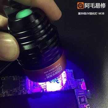 UV膠固化燈LED紫外線手機主板維修綠油固化 usb無影膠美甲紫光燈