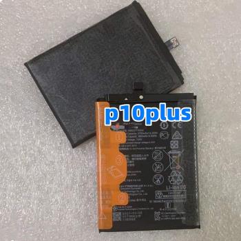 冠冠電池適用于P10Plus V10 榮Play Nova3 榮20 20S 8X電池 麥芒7