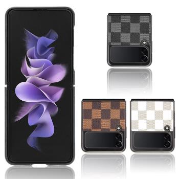 適用三星Samsung Galaxy Z Flip 3 5G Case back cover手機保護套