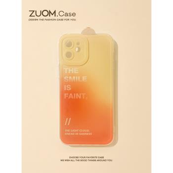 zuom高級感橘紅15適用ip14蘋果12promax手機殼iPhone12mini新款11防摔xsmax硅膠保護套xr女x透明8殼7plus/6s
