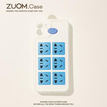 zuom 搞怪排插板15適用ip14蘋果13的手機殼iPhone13promax新款女iPhone11全包12mini保護套s硅膠軟殼r防摔87p