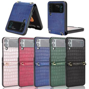 適用三星Samsung Galaxy Z Flip4 leather Case cover Lanyard殼