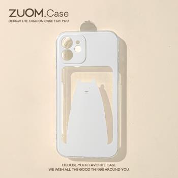 zuom卡通可愛大白熊15適用ip14蘋果13mini手機殼iphone12promax簡約ins風11創意個性r潮8p情侶7硅膠套6s軟殼