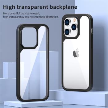 適用蘋果iphone14 pro max Case back cover shockproof手機殼潮