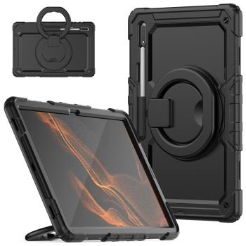 適用三星Galaxy Tab S8Ultra case X900 X906 Shockproof cover套