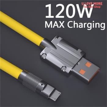120W 6A Super Fast Charge Type-C Liquid Silicone Cable Quick