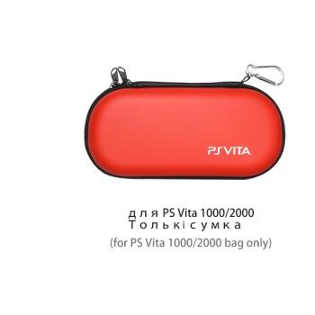 保護包PS Vita 1000 2000 EVA收納包PSV游戲機硬殼包鋼化膜配件