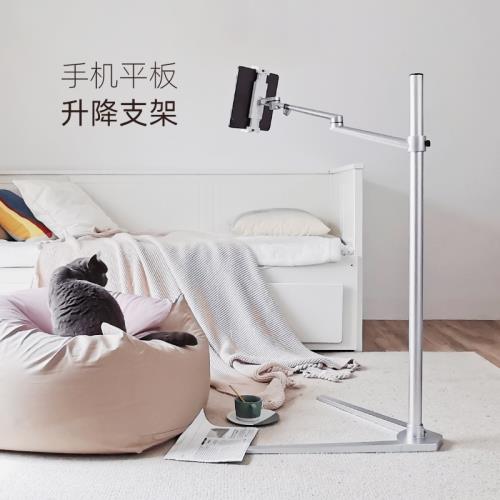 iPad平板電腦落地支架硅膠鋁合金高低可調上網課沙發邊床頭手機架