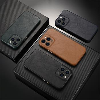 適用iPhone14 Pro Max leather case back cover lens protection