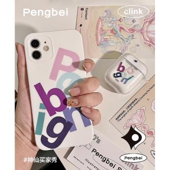 Pengbei字母款新/簡約原創12p13pm硅膠imd全包11pro時尚mini手機