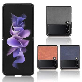 適用三星Samsung Galaxy Z Flip4手機殼羊巴紋貼皮純色保護套硬殼