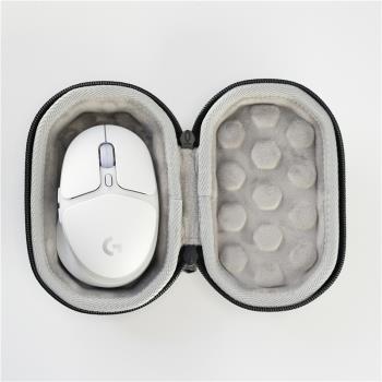 適用羅技Aurora G705極光無線游戲鼠標收納保護便攜硬殼包套盒袋