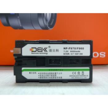 迪比科F970電池適用于索尼TR1/TRV36/37I8/41/43HD1000C1500CNP-F960/F970
