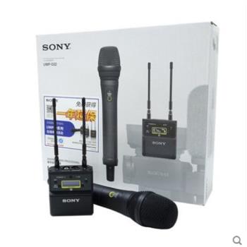 適用于索尼（SONY）UWP-D22+收納包+四節充電套裝 索尼手持話筒 麥克風無線話筒麥克風 一拖一