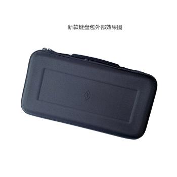 適用JOJO STUDIO M93客制化機械鍵盤保護收納硬殼便攜包袋套盒箱