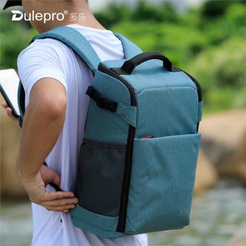 Dulepro多樂雙肩相機包專業防水單反相機微單攝影背包適用于佳能