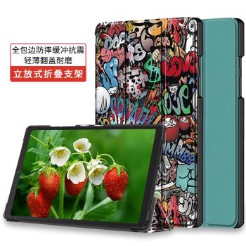 三星TAB A7 10.4寸保護套T500外殼S7 Plus平板電腦T725防摔S5e10.5適用T510翻蓋P610卡通T970皮套S6lite硬殼8