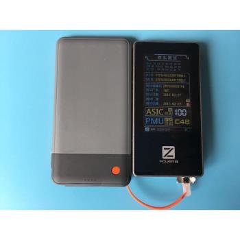 充電寶 卡片充電寶 安卓v8 迷你帶線充電寶