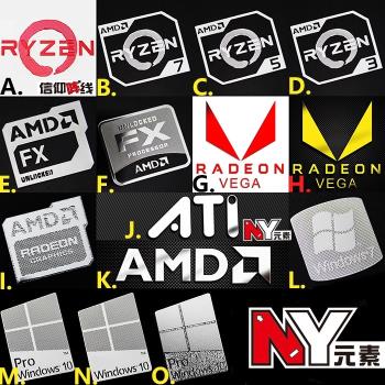 AMD Ryzen R7 標簽 RX Vega金屬貼 手機 貼紙 筆記本電腦 臺式機
